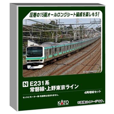 KATO N Gauge E231 Series Joban Line/Ueno Tokyo Line 4-Car Expansion Set 10-2029 Multicolor