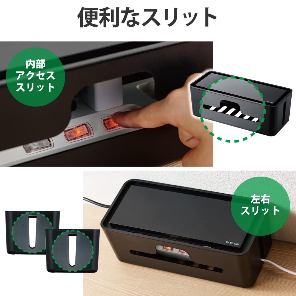 ELECOM Cable Storage Power Strip with Smartphone Black Box, 6-Outlet Storage, Stand, Multifunctional, EKC-BOX003BK