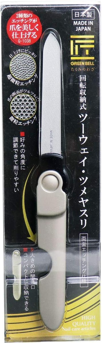 

Craftsmanship Rotating Retractable Nail File [BR] Two-Way G-1038