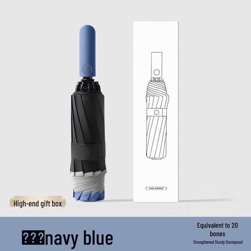 Automatic Folding Windproof UV Umbrella