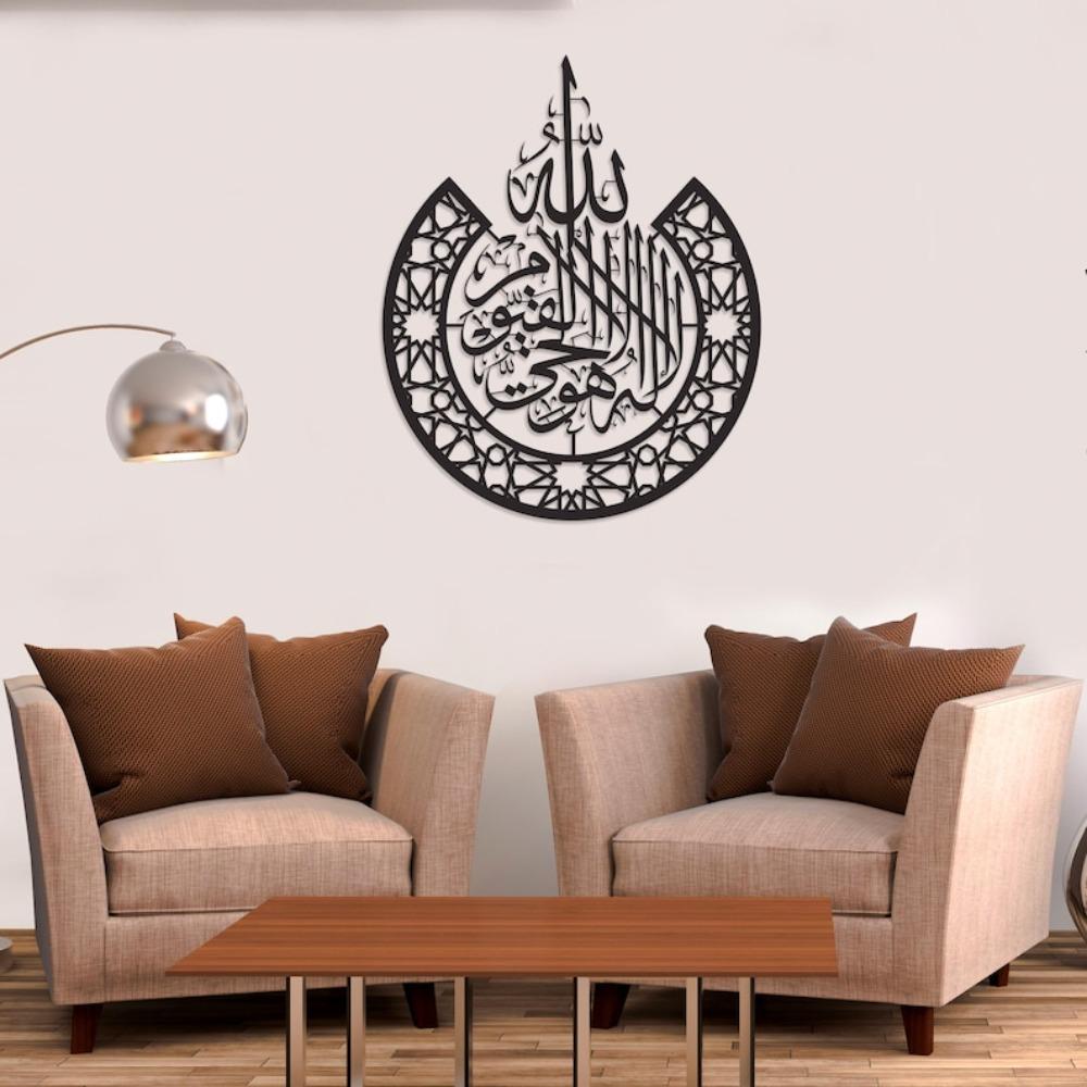 Large Gold Ayatul Kursi Metal Wall Art Arabic Calligraphy Islamic Home Decor Luxury Muslim Gifts Living Room Decoration Ramadan Gift