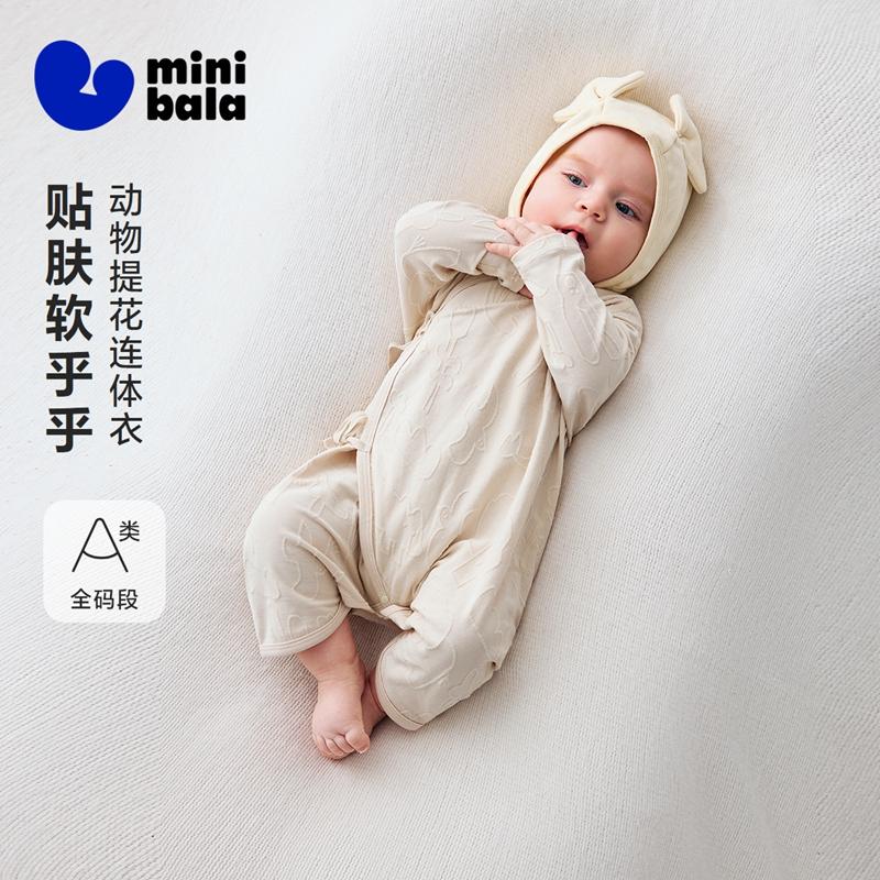 Mini Balabala baby jumpsuit summer soft, soft, elastic, skin friendly, breathable animal jacquard crawling suit 26 new products