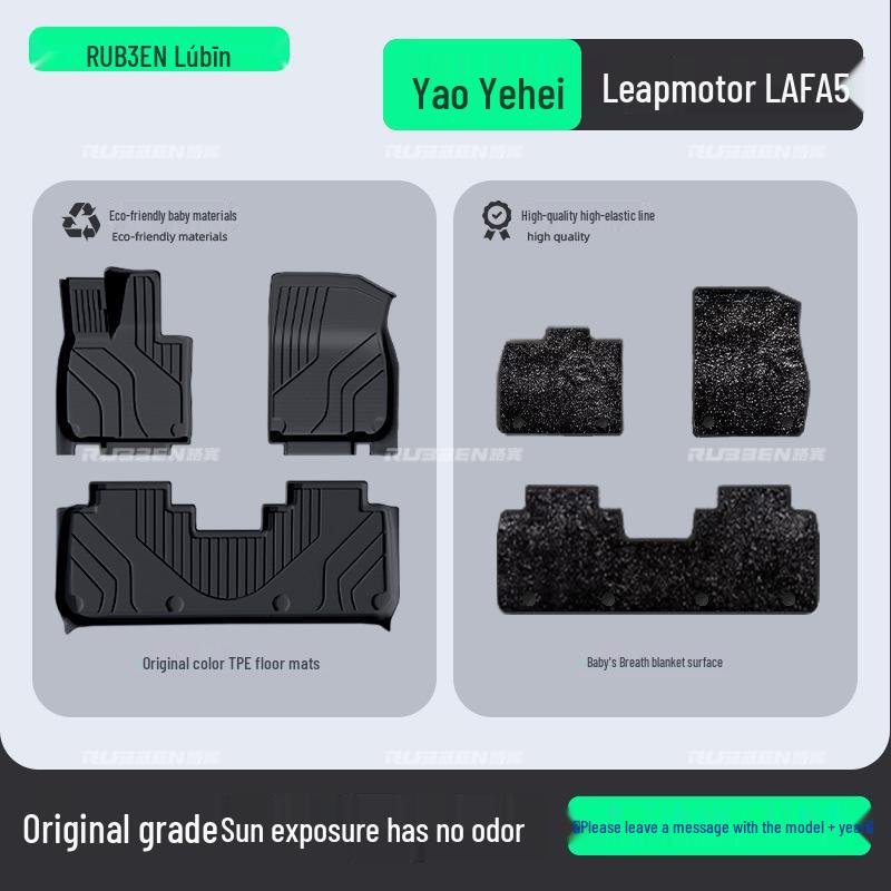 Lubin's TPE floor and trunk mats, plus interior protection for Leapmotor LAFA5.