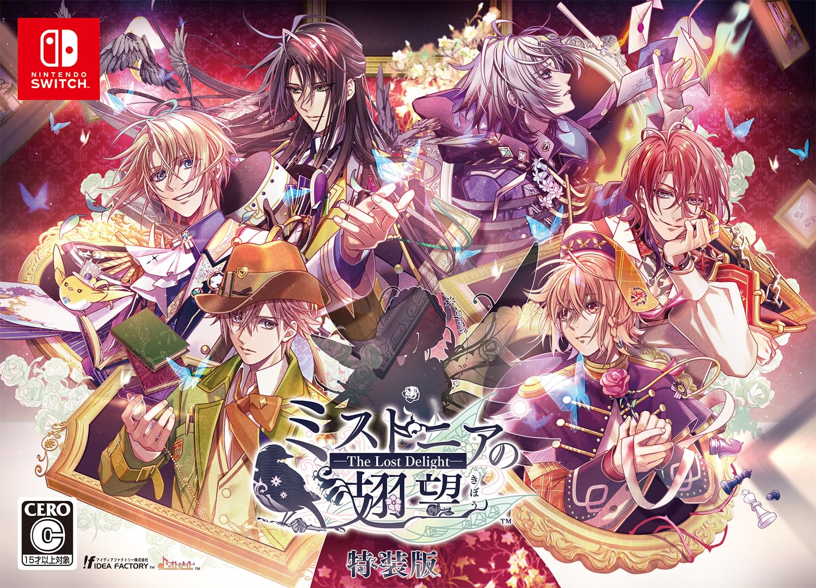 Mistonia no Hikaru Lost Special Edition IC Card Sticker [Switch] -The Delight-