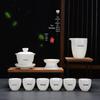 Dehua White Porcelain Gongfu Tea Set