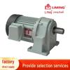 Liming LK-SH10 350W Gear Reducer CM10-4-350-TJ