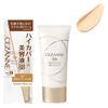 CEZANNE Mineral Cover BB Cream N 00 Light Beige  10 Light Ochre  20 Natural Ochre 30g