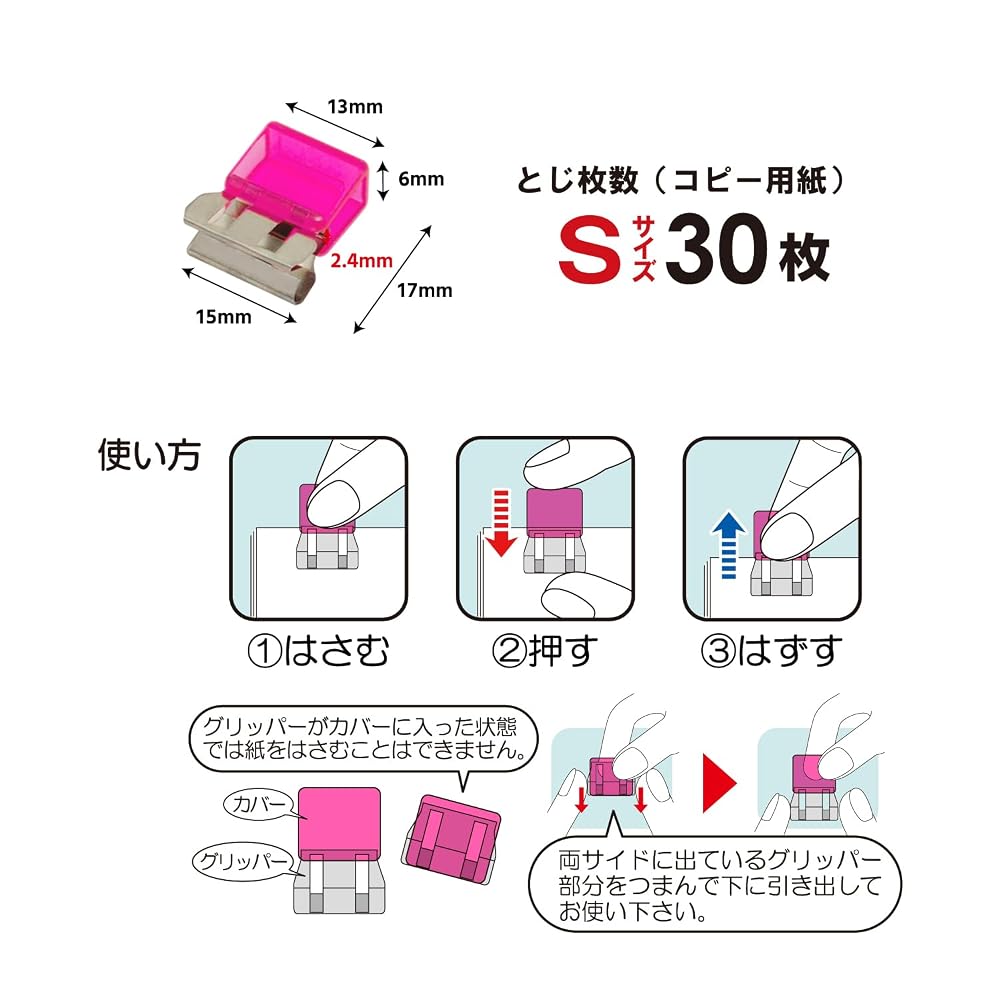 TOHKIN Slide Clip Clear SCC-S10M Mixed Color Size S 10 Pcs Document Organizer Made in Japan