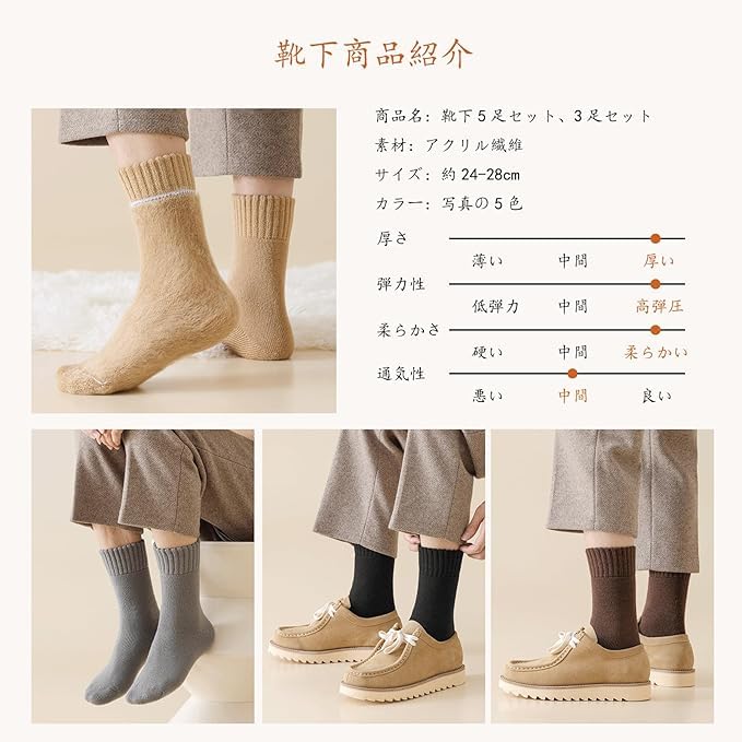 Seasnow Extra Thick Warm Set Heat Fleece Cold Weather Odor Room Gift Dark Smoke Men's Socks, 3-Pair [360° Retention, Lining], Socks, Antibacterial,