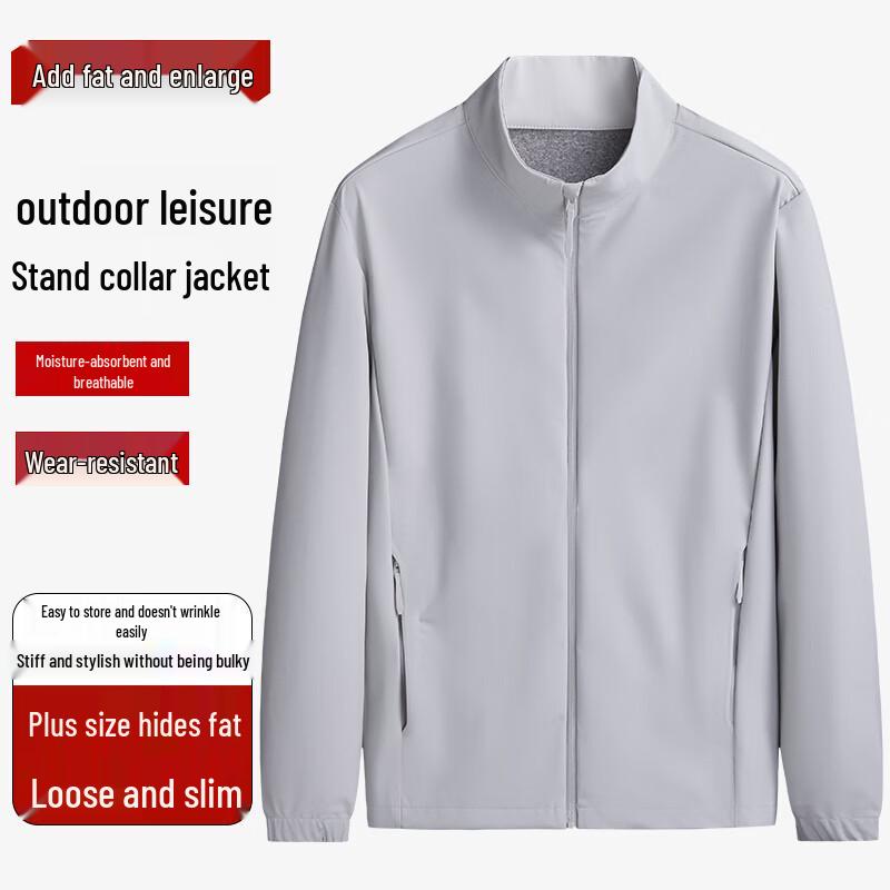 Men's Plus Size Stand Collar Casual Jacket