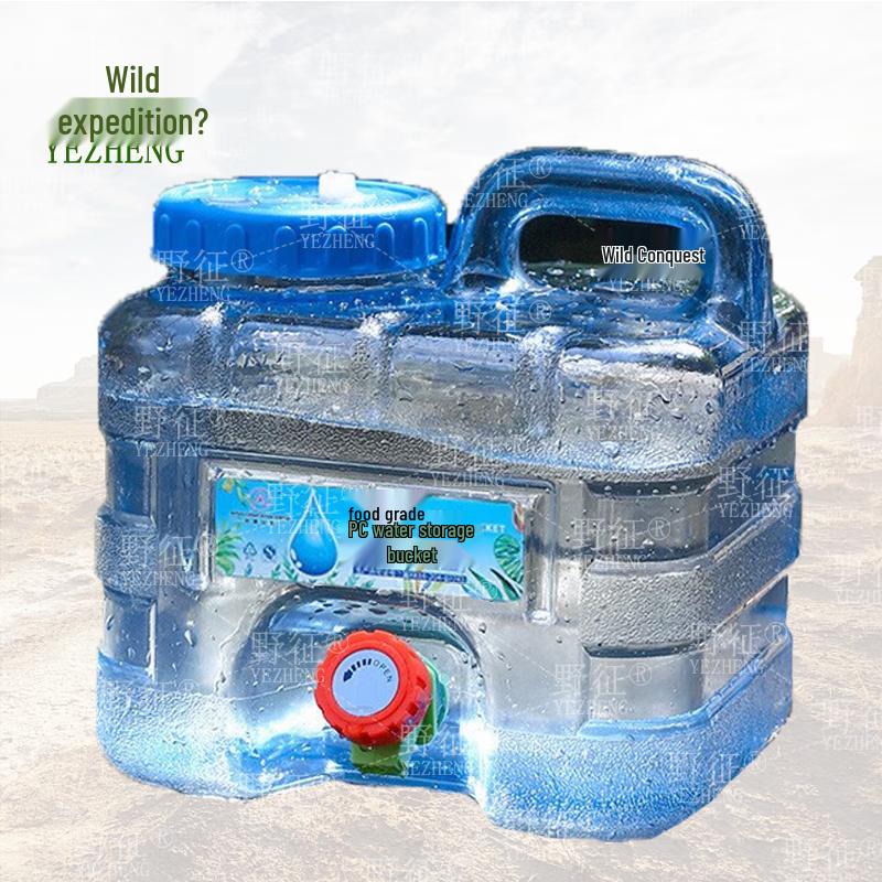 YeZheng Outdoor Portable Water Storage Bucket