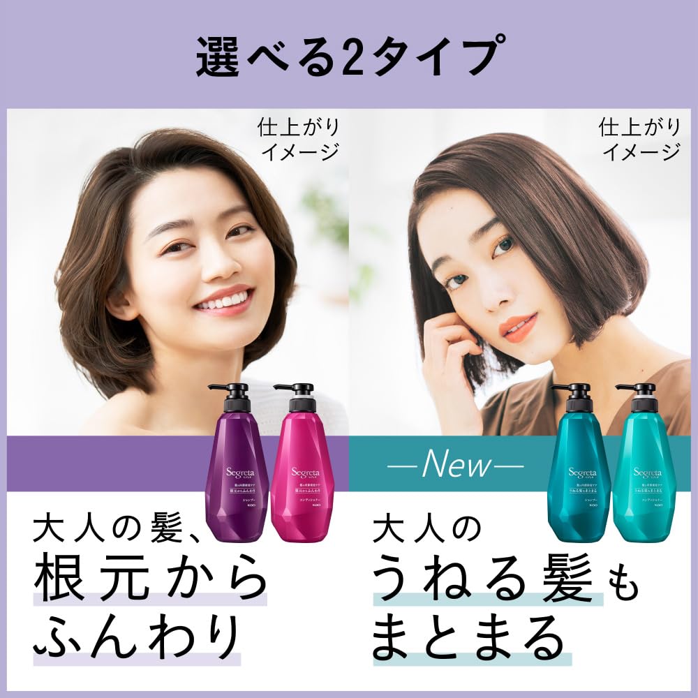 Segreta Shampoo Pump 430ml