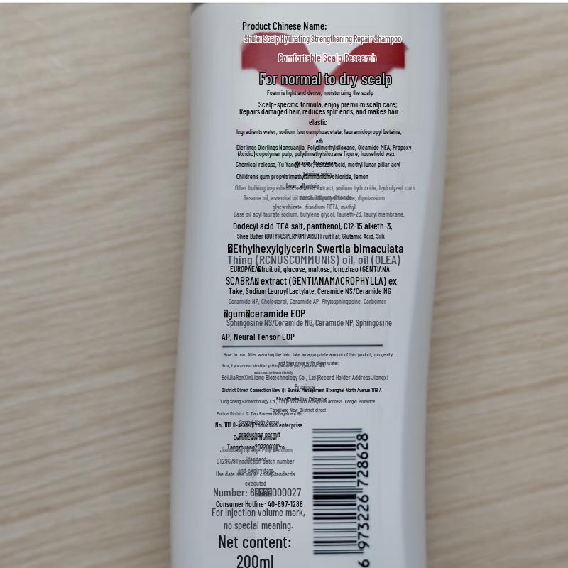 ShuLei Scalp Hydrating & Repair Shampoo