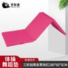 Jingan Tong Foldable Gymnastics & Exercise Mat