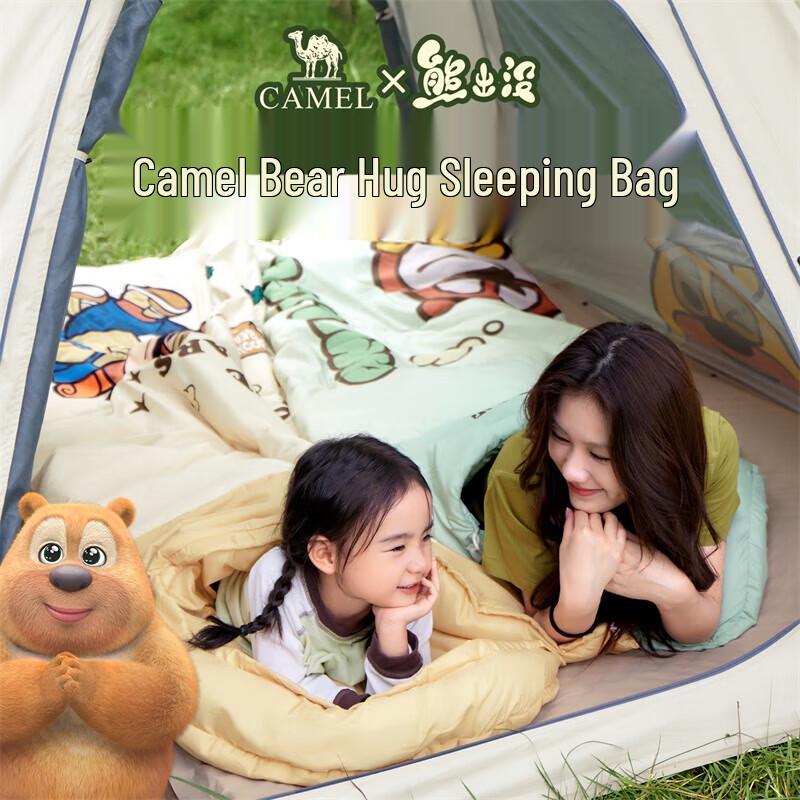 CAMEL Four-Season Outdoor Sleeping Bag