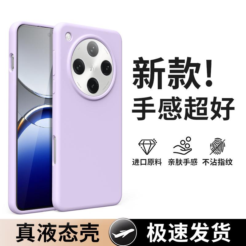[11 Colors Optional] Applicable To OPPOFindX1 Mobile Phone Case New X1pro Liquid Silicone Anti-drop  Case