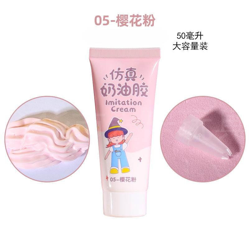 50g Simulated Cream Glue for DIY Crafts Phone Case Decoration Non-Toxic Safe Art Supplies