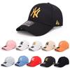 Stylish Trendy Embroidered Letter Baseball Cap For Men And Women With Adjustable Fit
