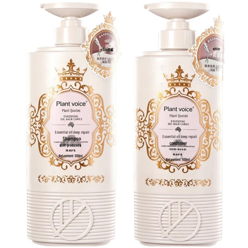 Plant Quotations Deep Repair Shampoo & Conditioner Set