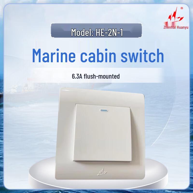 Zhenhai Huanyu HE-2N-1 Recessed Marine Cabin Switch Marine Switch