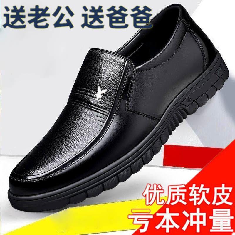 

[Real soft leather] Men s shoes autumn and winter leather shoes fashion versatile business casual shoes men s soft-soled shoes 44