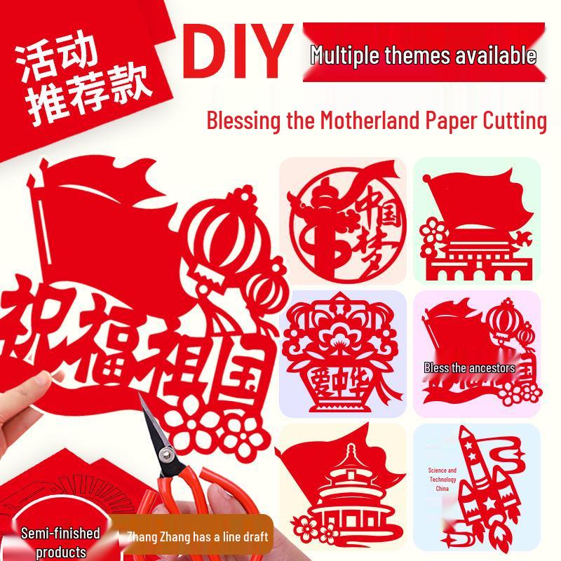 Children's 3D Chinese New Year Paper Cutting Set: Festive Red Paper Window Flowers & Tools