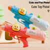 Cartoon Press-Type Water Gun for Kids – Ideal for Summer Beach and Outdoor Play