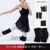 WANDEHO Knee Supports for and Other Made of Breathable Cotton and Elastic Prevents Protects Joints and and Is Ideal for Outdoor Sports and Work