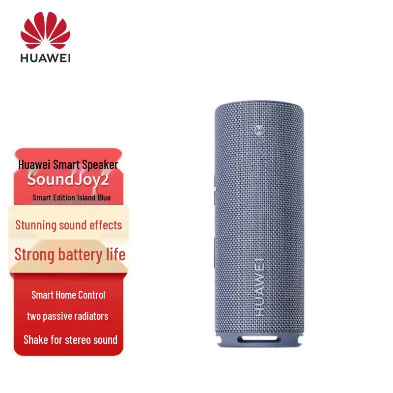 

Huawei Sound Joy 2 Portable Bluetooth Speaker