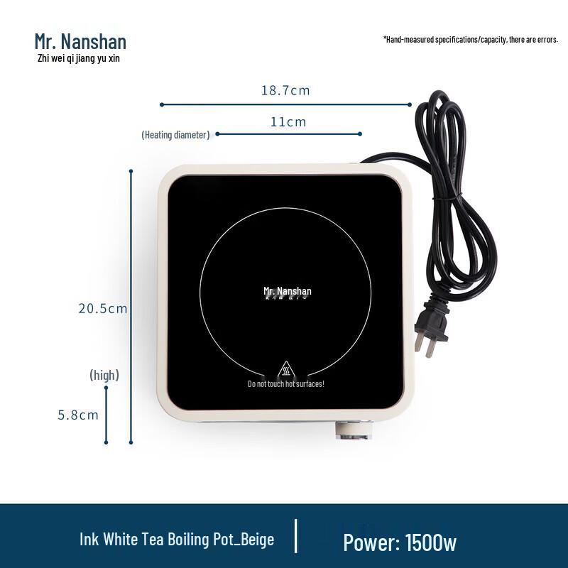 Nanshan Xiansheng Heat-Resistant Glass Tea Brewer