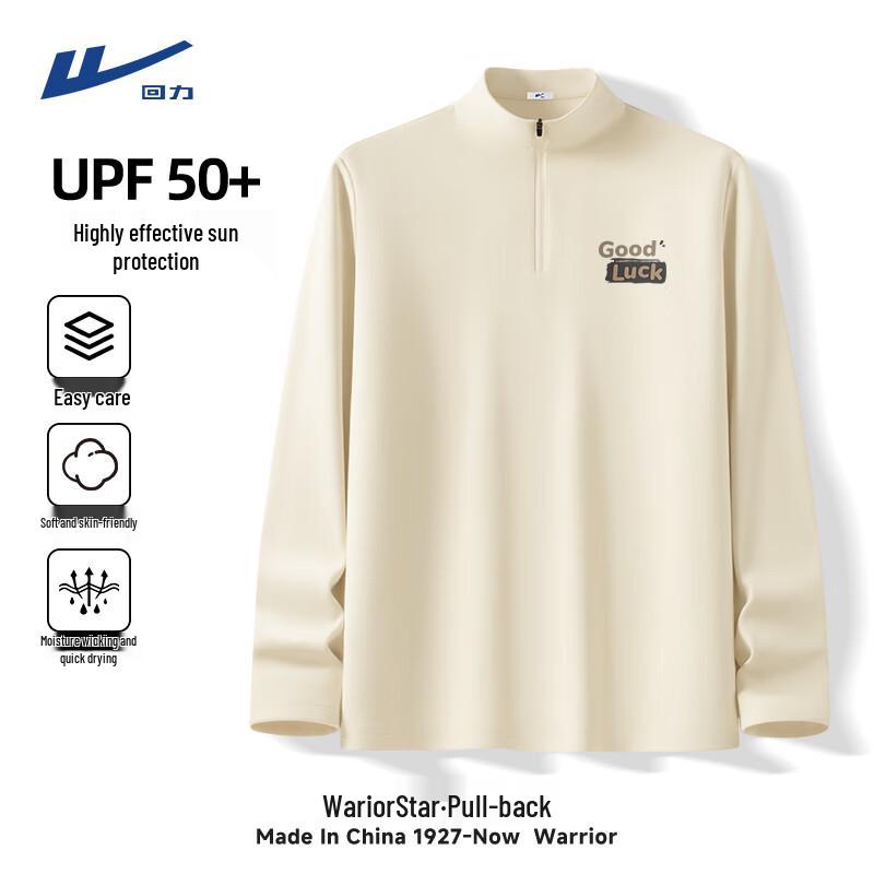 Warrior Men s Long-Sleeve 5A Antibacterial Quick-Dry Half-Zip T-Shirt 3XL