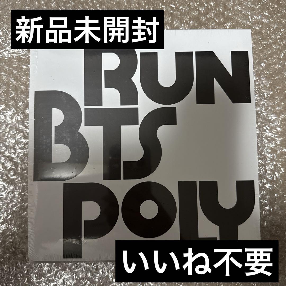 

[USED] BTS RUN BTS POLY HIGHLIGHT PACKAGE