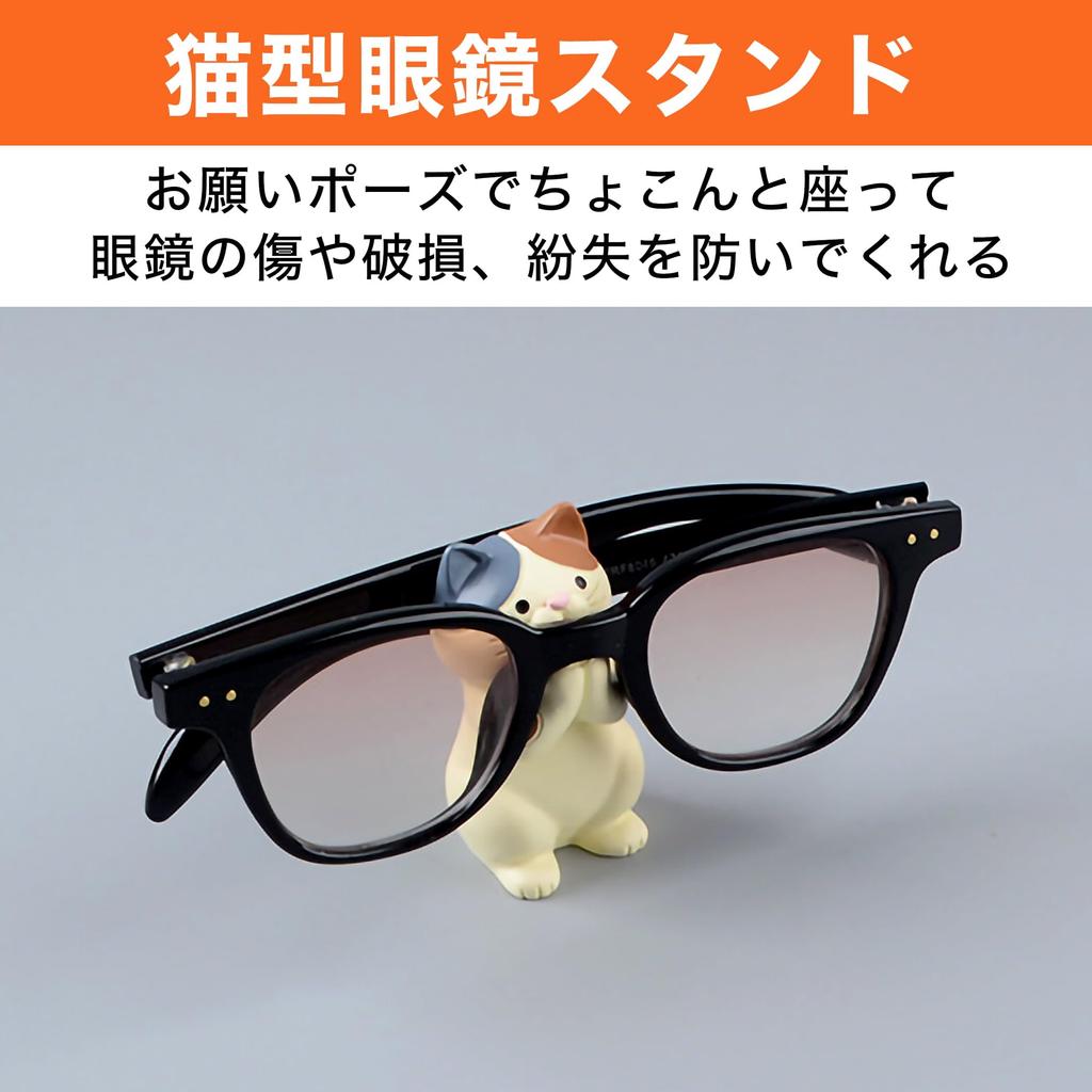 HAMILO Cat Smartphone Glasses Pen Smartphone Glasses Set of 3 Stand, Stand, Holder, Holder, Rest,