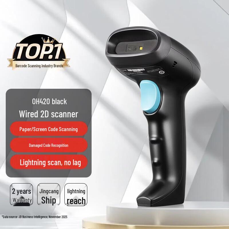 

Honeywell OH420 Wired 2D Barcode Scanner