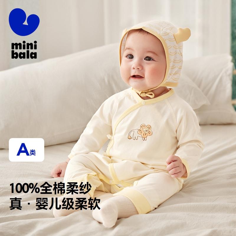 Plant Core Mini Balabala Baby Clothes Baby Thin Jumpsuit Newborn Cotton 2-Piece Set