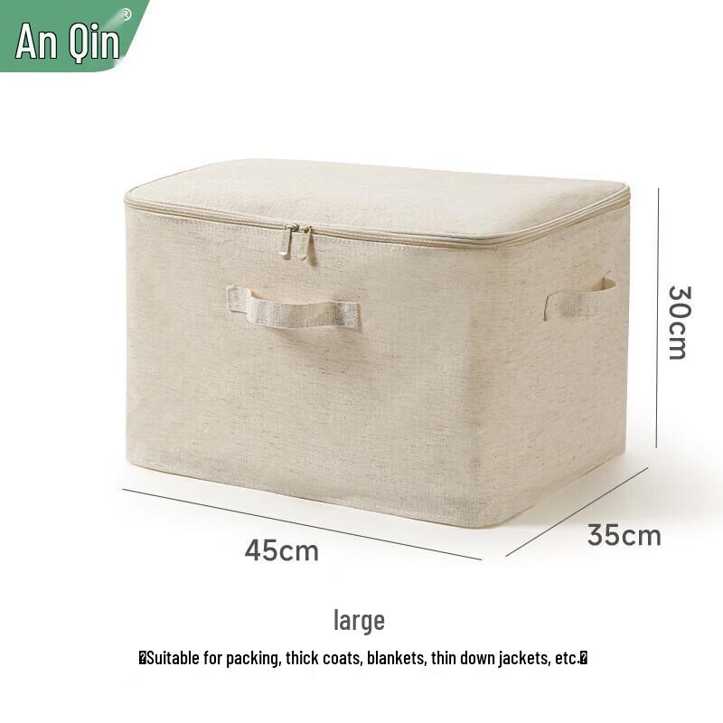 

Anqin Large Fabric Storage Box with Zipper