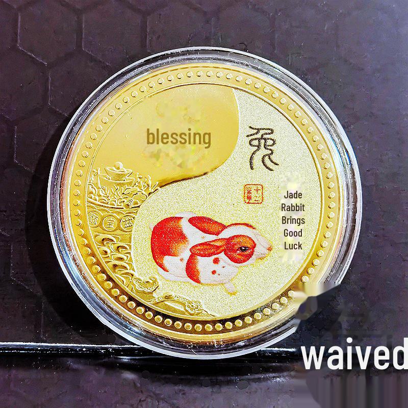 Zodiac Commemorative Coin Set: 12 Color Medals, Full Zodiac Collection - Ideal for Gifts and Events