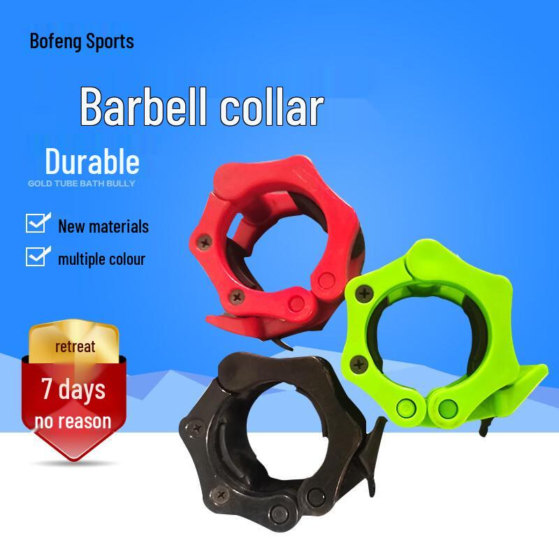 50mm Quick-Release Olympic Barbell Collars