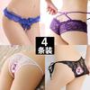 [Free Shipping] 4 Packs, Sexy Underwear Women's Transparent Temptation Low-rise Lace Ultra-thin Open Thong T-pants