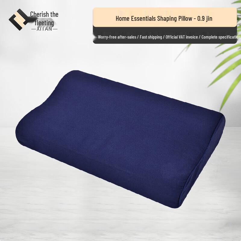 Xitan Dormitory Shaping Pillow