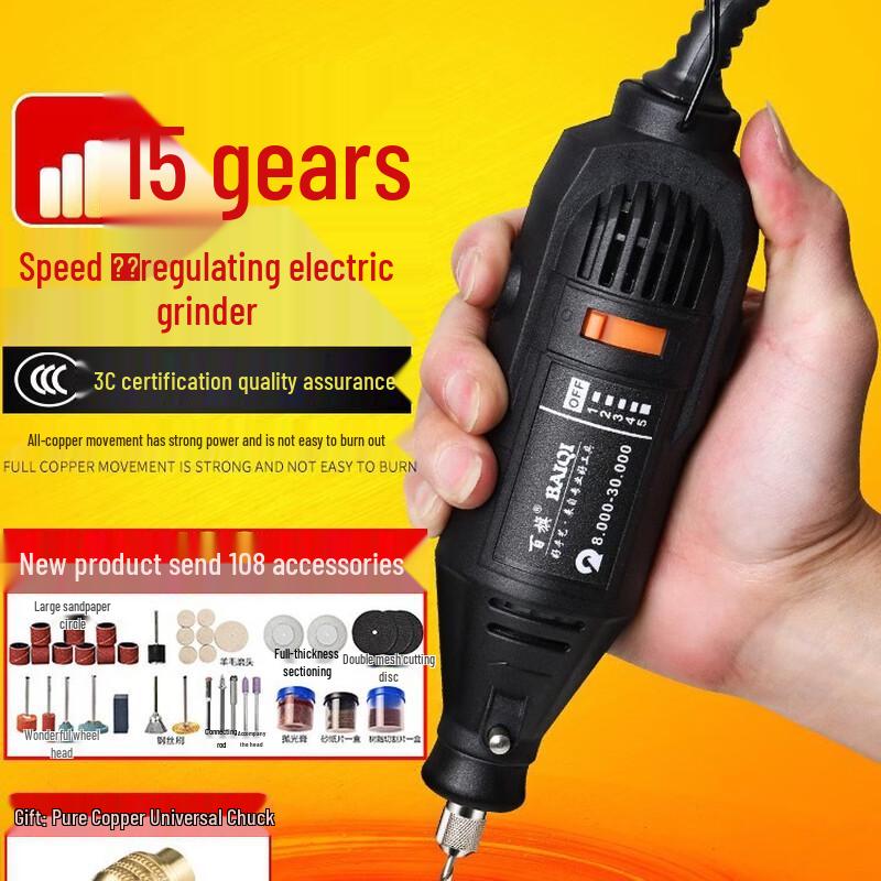 Fengyi Rotary Tool Kit