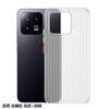 Applicable To Xiaomi Mi 11Pro Corrugated Grating Pattern Magnetic Suction Ice Mist Mobile Phone Case Redmi K11 Matte Transparent PC Protective Case