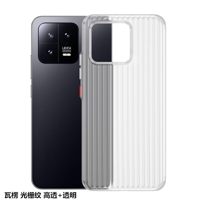 Applicable To Xiaomi Mi 11Pro Corrugated Grating Pattern Magnetic Suction Ice Mist Mobile Phone Case Redmi K11 Matte Transparent PC Protective Case