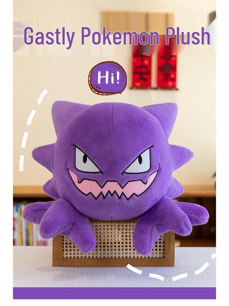 Cross-Border Plush Gengar Cartoon Pillow Shell - Children's Gift