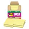 3M Super Pegajoso 75 x 75 90 folhas x 5 Notas Post-it, Grande, Notas Pop-up, Amarelo, mm, blocos, 654-5SSPOP-Y