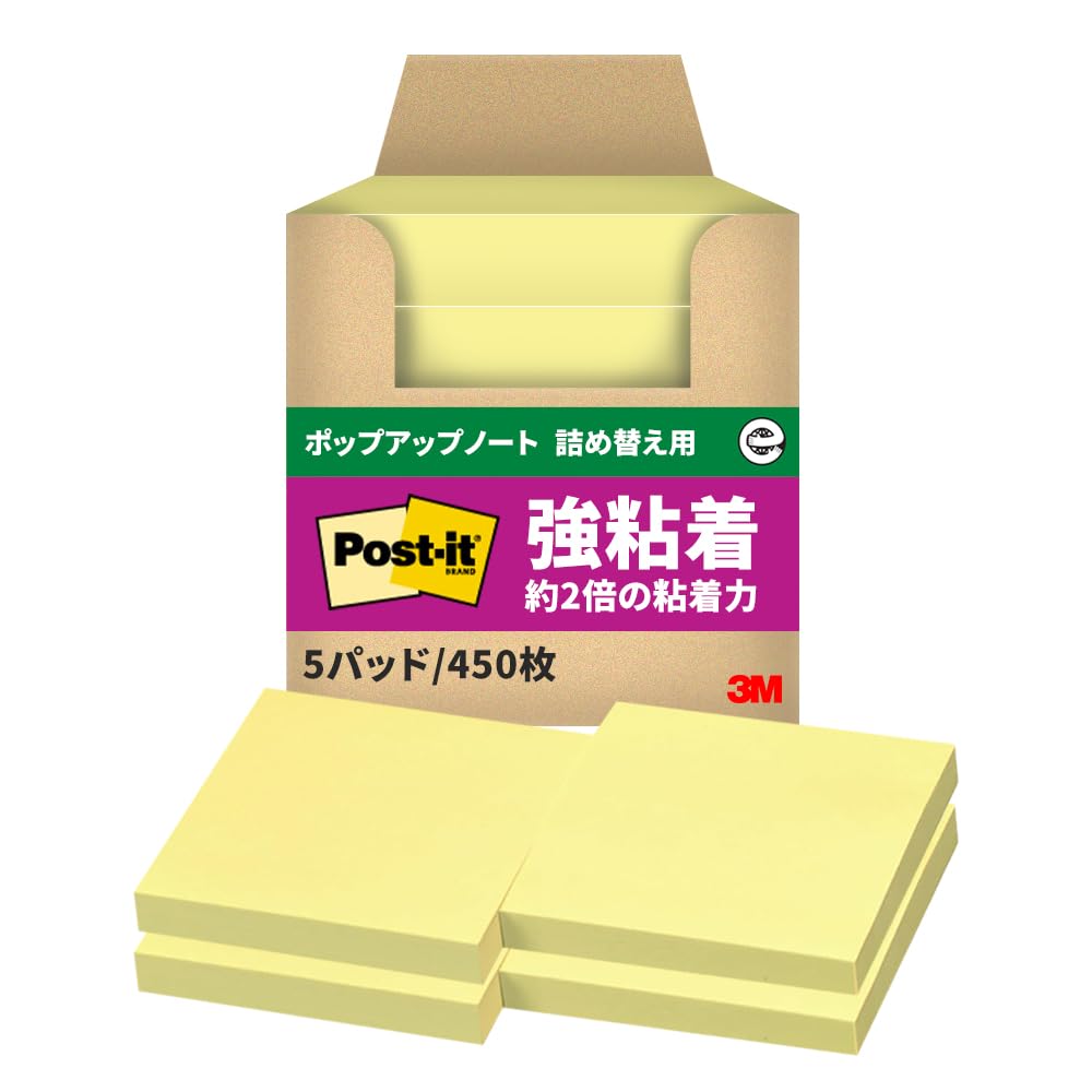3M Super Sticky 75 x 75 90 листов x 5 Стикеры Post-it, Большие, Выдвигающиеся стикеры, Желтый, мм, Блоки, 654-5SSPOP-Y
