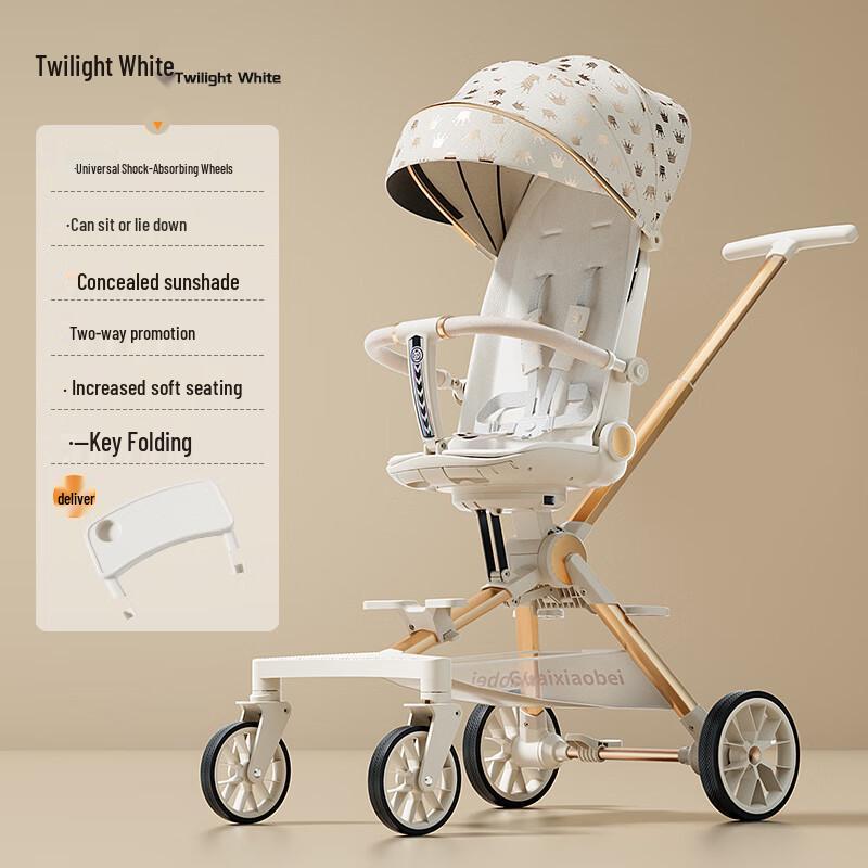 Легкая складная детская коляска Gongziyu