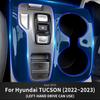 TPU Protective film for Hyundai Tucson NX4 2021 2022 2023 Car Interior Center Console Transparent  Anti-scratch  Accessories.
