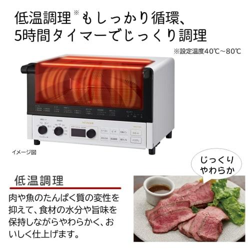 Horkovzdušný toustovač kámen černý Hitachi HMO-F300-B