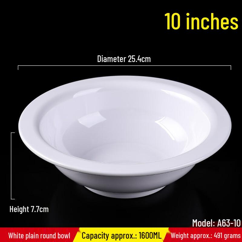 Qianxing Melamine Imitation Porcelain Serving Bowl